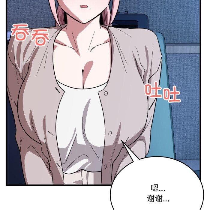 当狗不丢人第13話