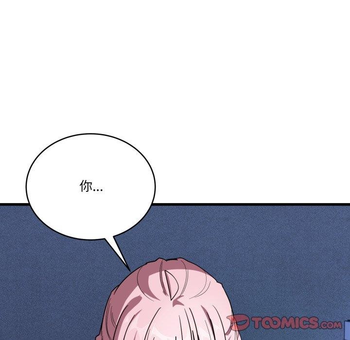 当狗不丢人第13話