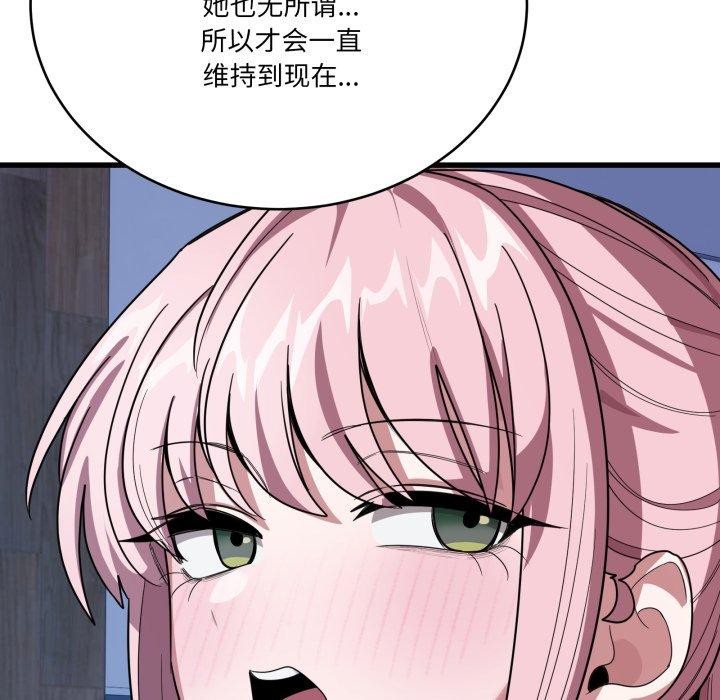 当狗不丢人第13話