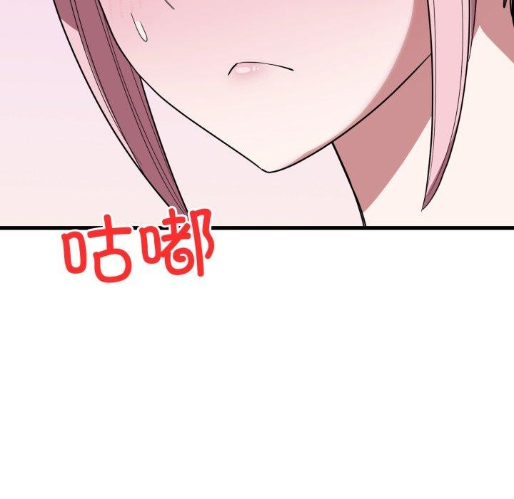 当狗不丢人第13話