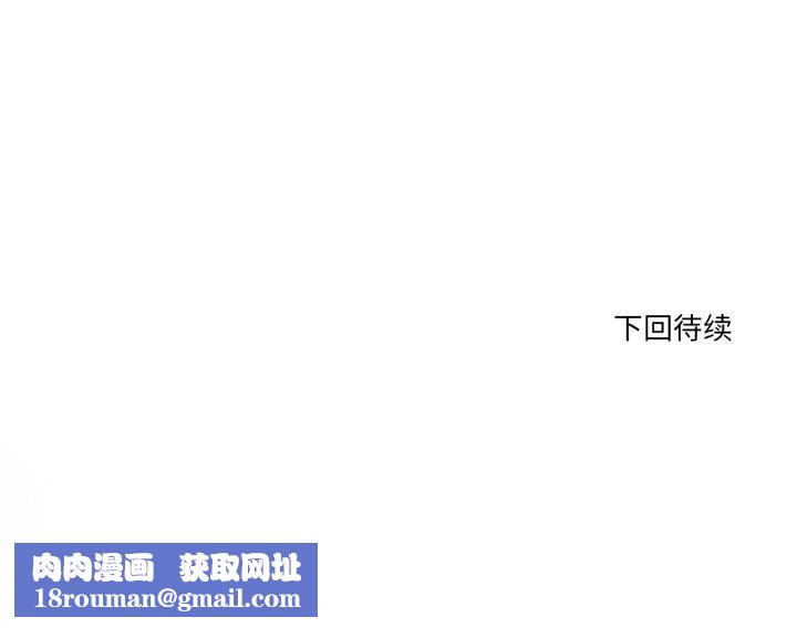 当狗不丢人第13話