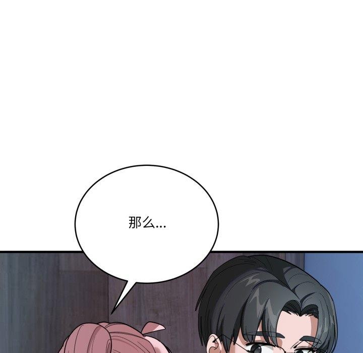 当狗不丢人第13話