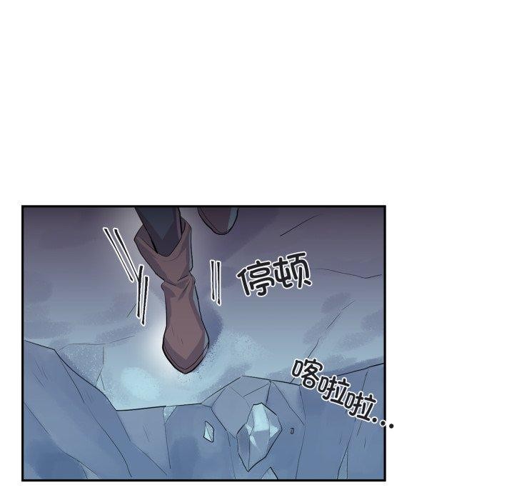 虚拟仙境第18話