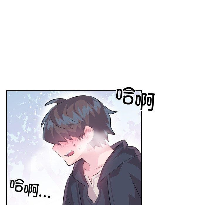 虚拟仙境第18話