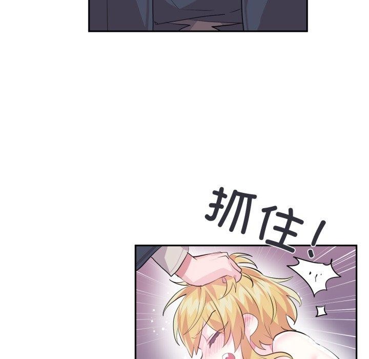 虚拟仙境第18話