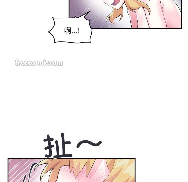 虚拟仙境第18話