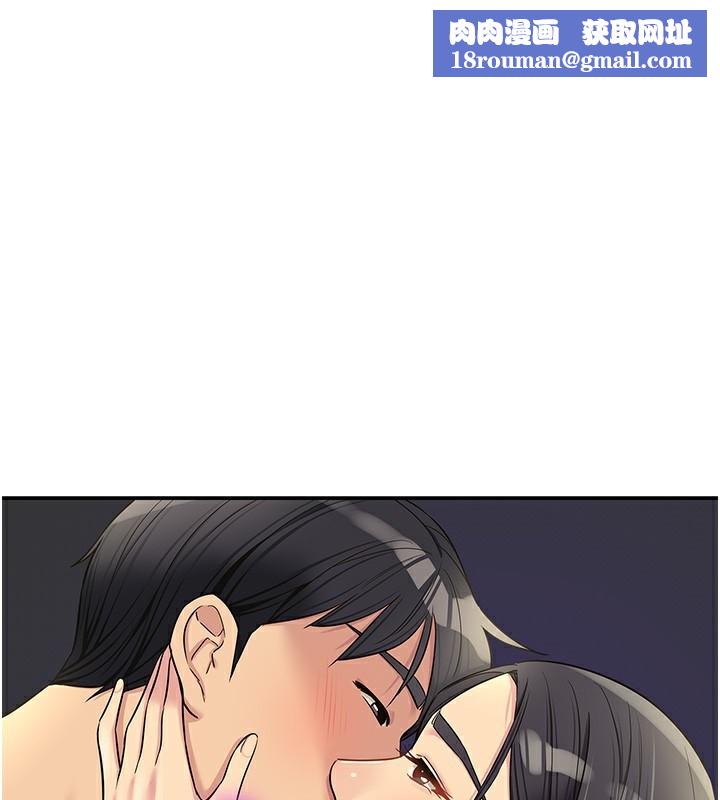 洞洞杂货店第134話-被吊起來強迫選妃