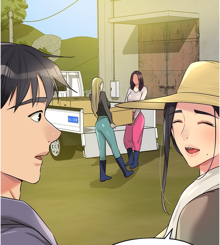 洞洞杂货店第134話-被吊起來強迫選妃