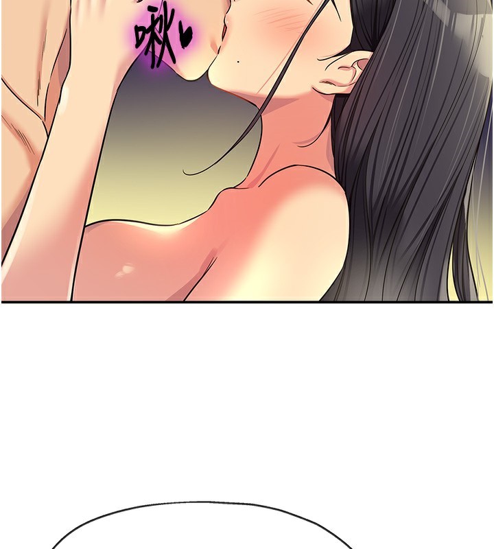 洞洞杂货店第134話-被吊起來強迫選妃