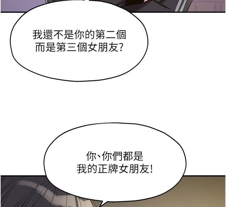 洞洞杂货店第134話-被吊起來強迫選妃