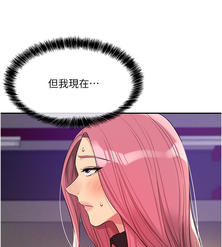 洞洞杂货店第134話-被吊起來強迫選妃