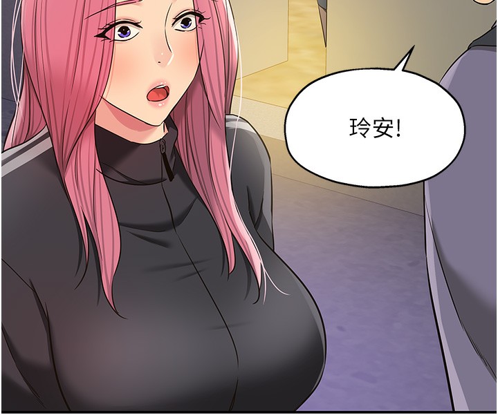 洞洞杂货店第134話-被吊起來強迫選妃