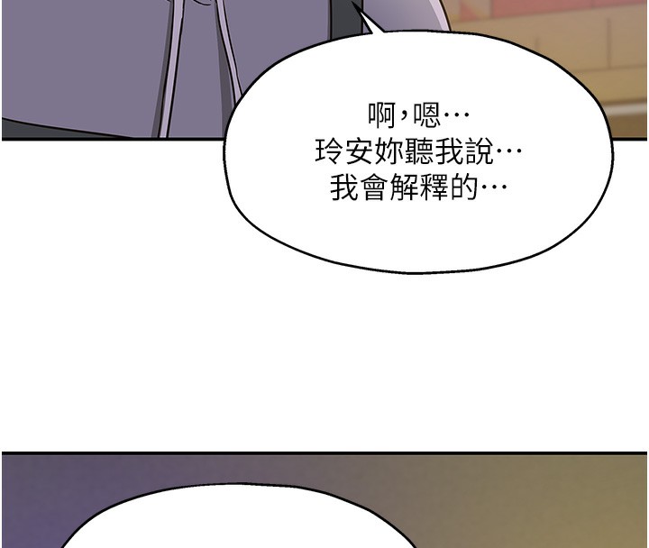 洞洞杂货店第134話-被吊起來強迫選妃