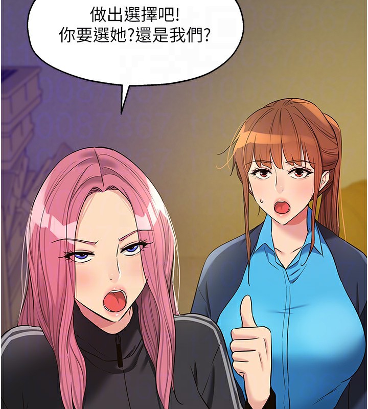 洞洞杂货店第134話-被吊起來強迫選妃