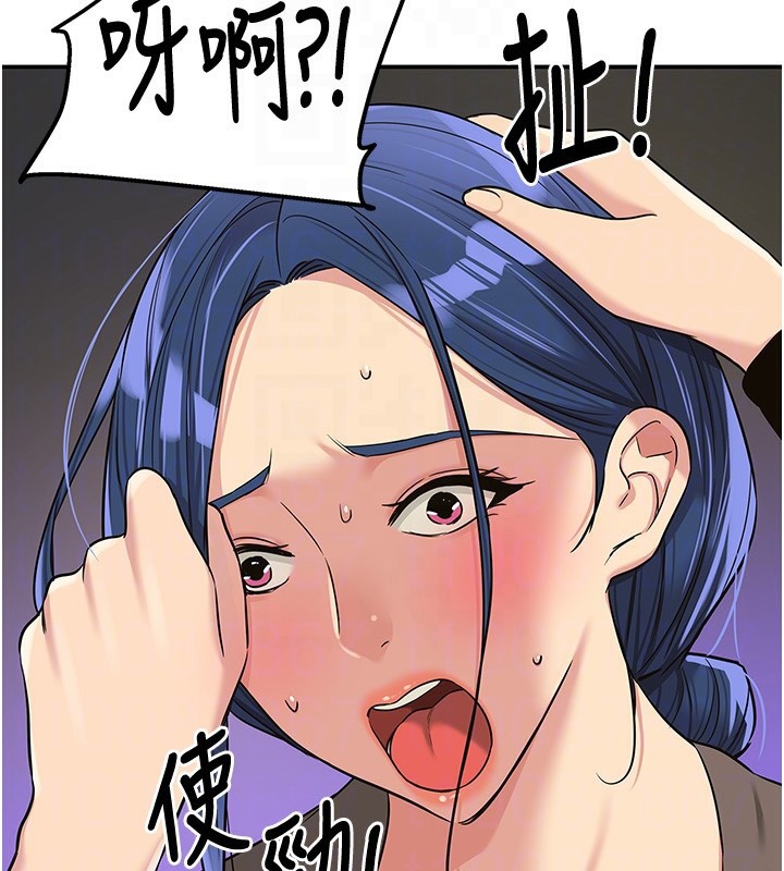 洞洞杂货店第134話-被吊起來強迫選妃