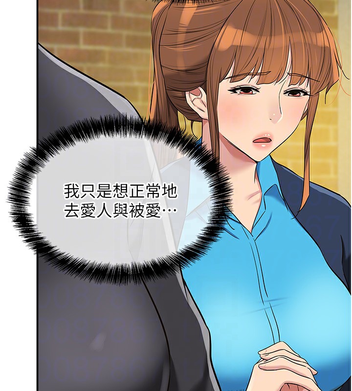 洞洞杂货店第134話-被吊起來強迫選妃