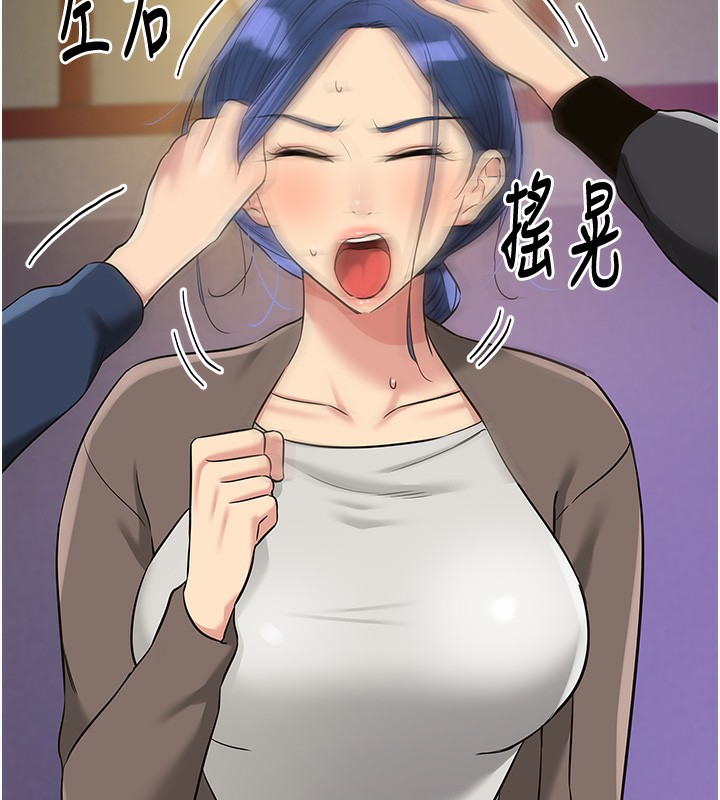 洞洞杂货店第134話-被吊起來強迫選妃