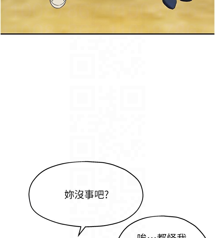 洞洞杂货店第134話-被吊起來強迫選妃