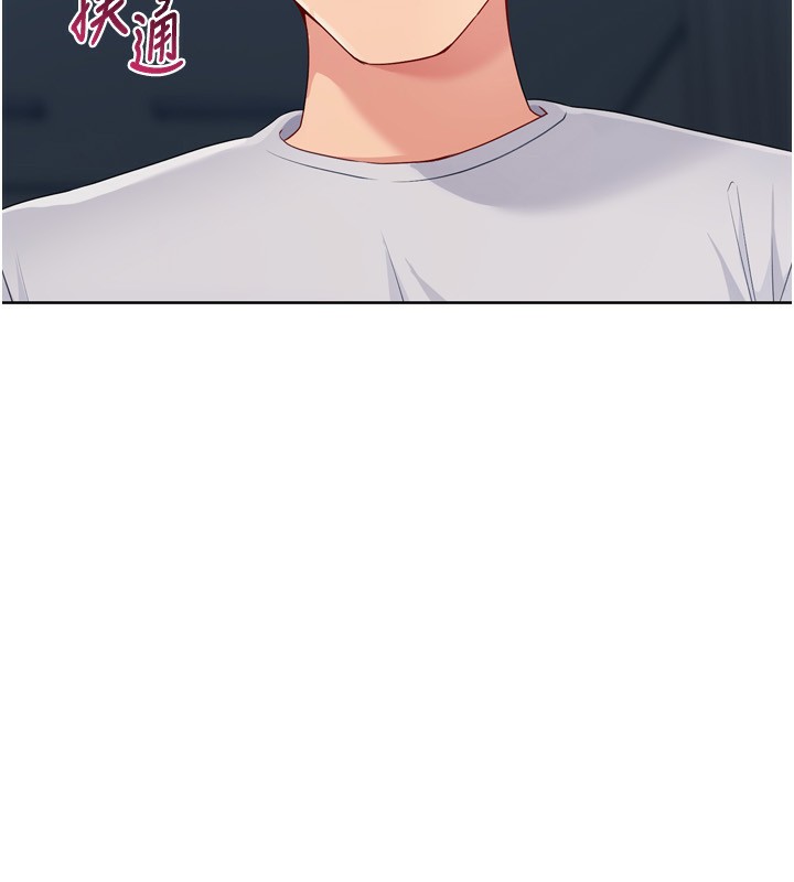 Setup!排球少女第53話-想射到她懷孕的天生名器