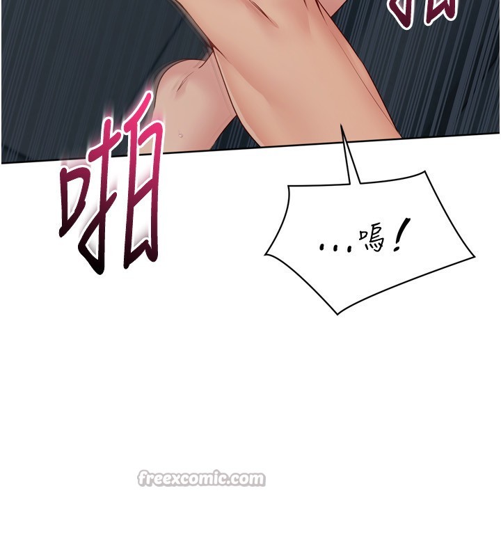 Setup!排球少女第53話-想射到她懷孕的天生名器