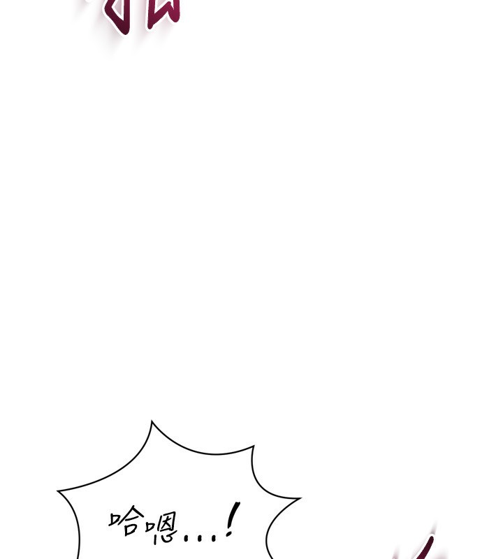 Setup!排球少女第53話-想射到她懷孕的天生名器