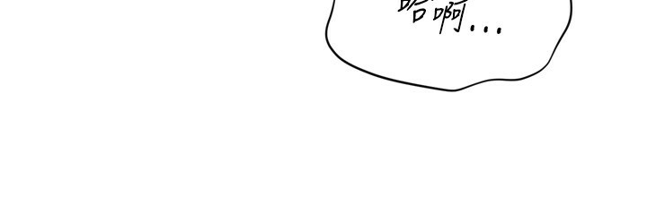 Setup!排球少女第53話-想射到她懷孕的天生名器