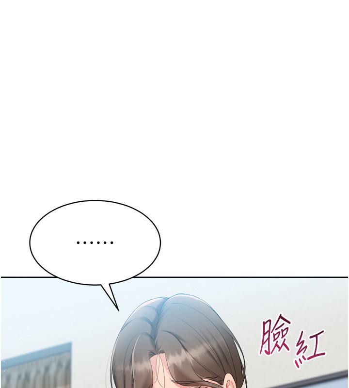 Setup!排球少女第53話-想射到她懷孕的天生名器