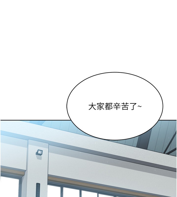 Setup!排球少女第53話-想射到她懷孕的天生名器