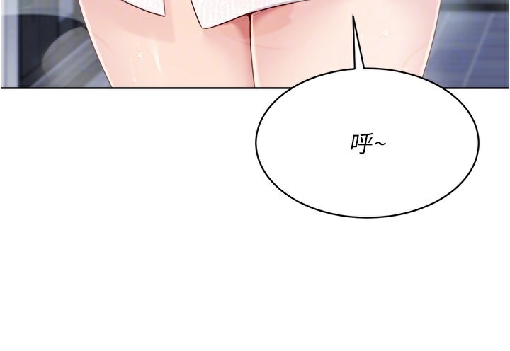 Setup!排球少女第53話-想射到她懷孕的天生名器