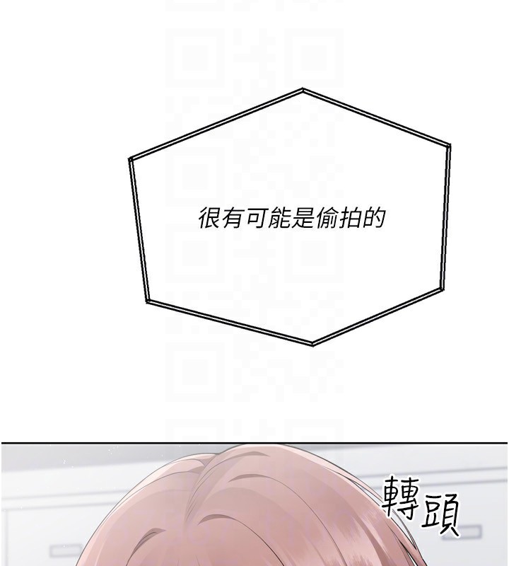 Setup!排球少女第53話-想射到她懷孕的天生名器