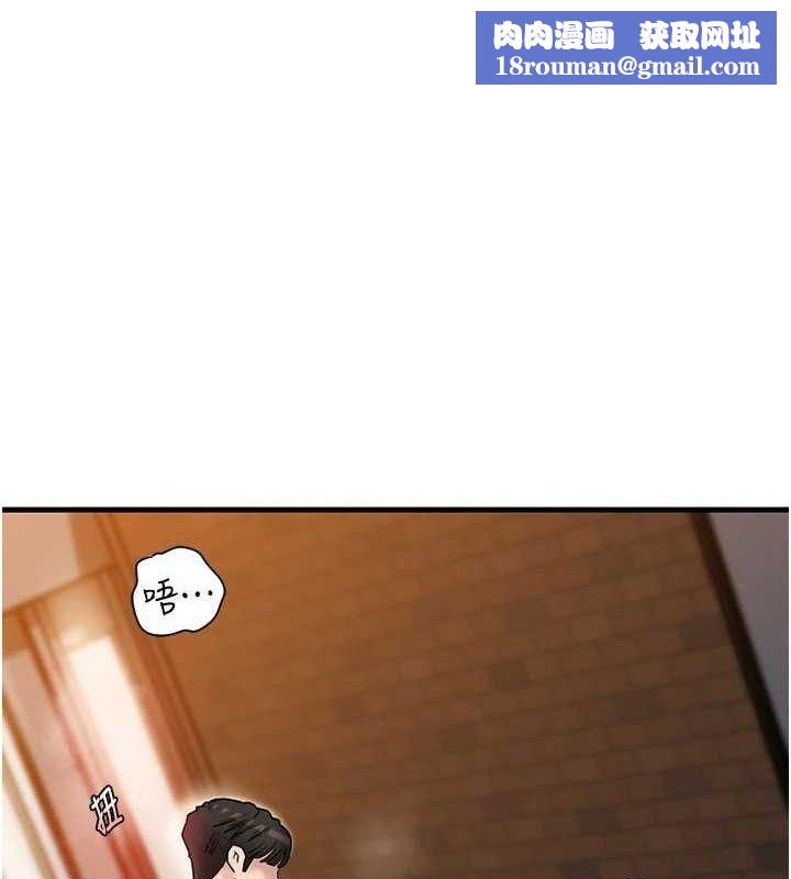 岳母为何那样第59話-這就是承翰的味道♥