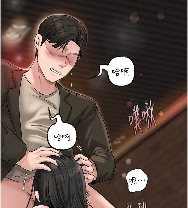 岳母為何那樣第59話-這就是承翰的味道♥