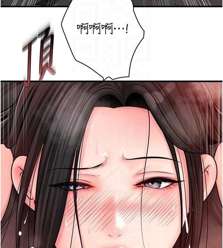 岳母為何那樣第59話-這就是承翰的味道♥