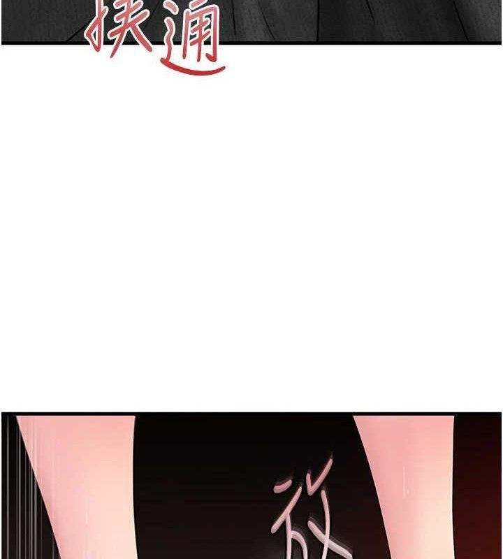 岳母为何那样第59話-這就是承翰的味道♥