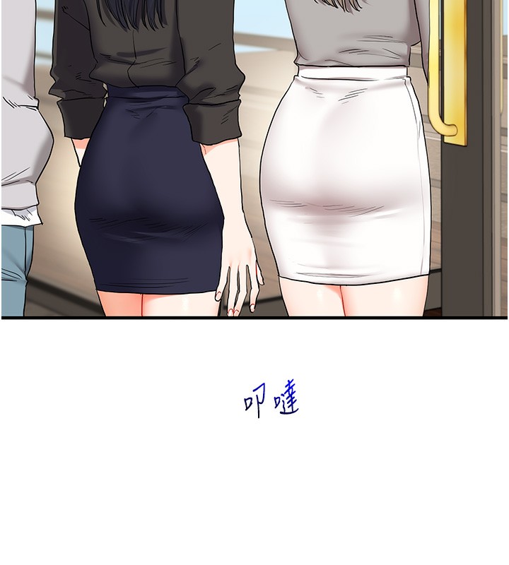 玩转学姊第68話-萌妹首玩激戰三人行