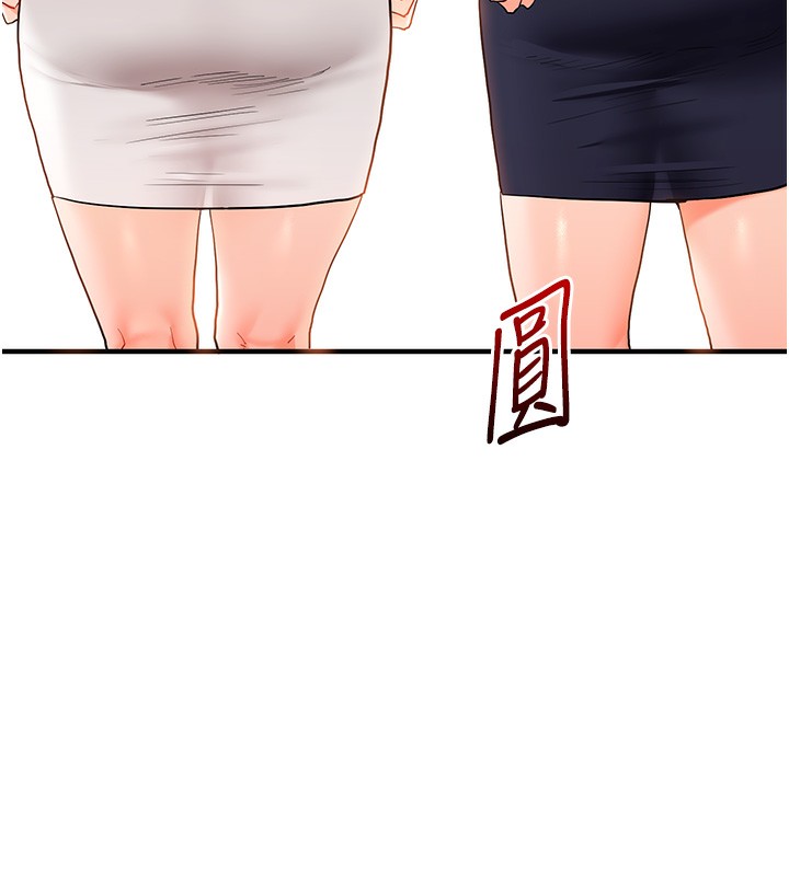 玩转学姊第68話-萌妹首玩激戰三人行