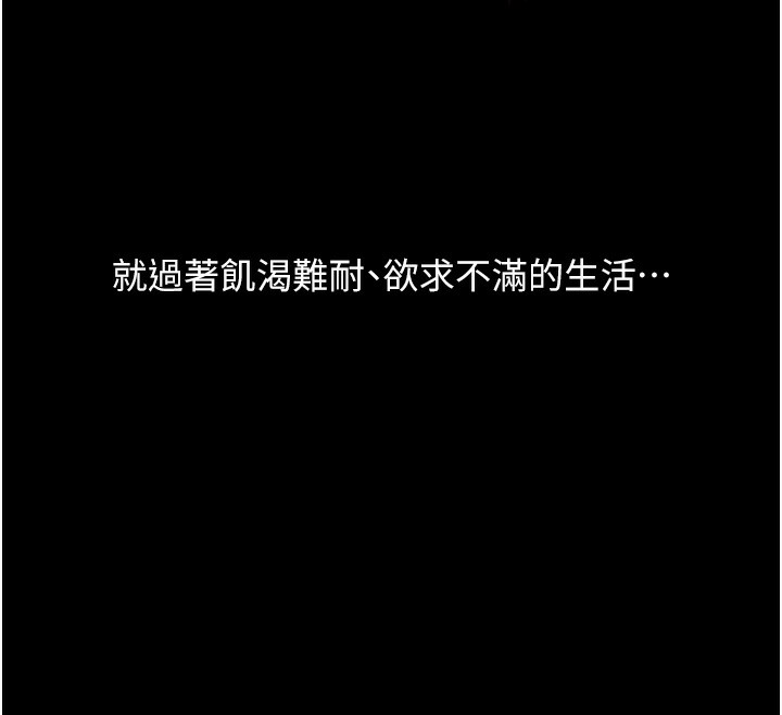 玩轉學姊第68話-萌妹首玩激戰三人行