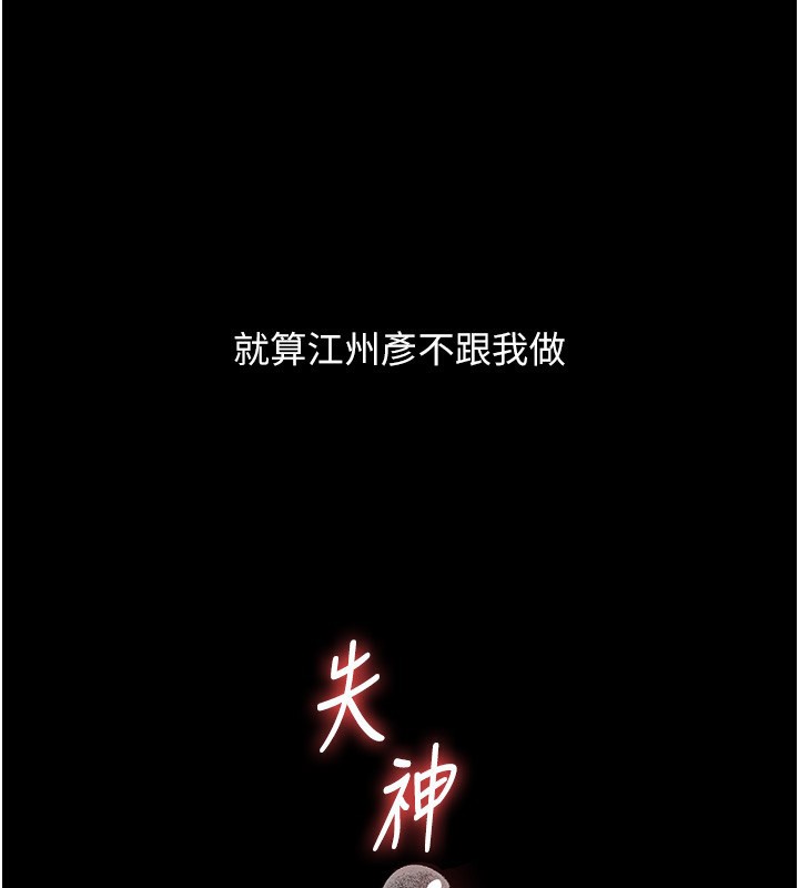 玩转学姊第68話-萌妹首玩激戰三人行