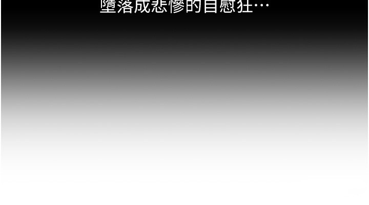 玩转学姊第68話-萌妹首玩激戰三人行