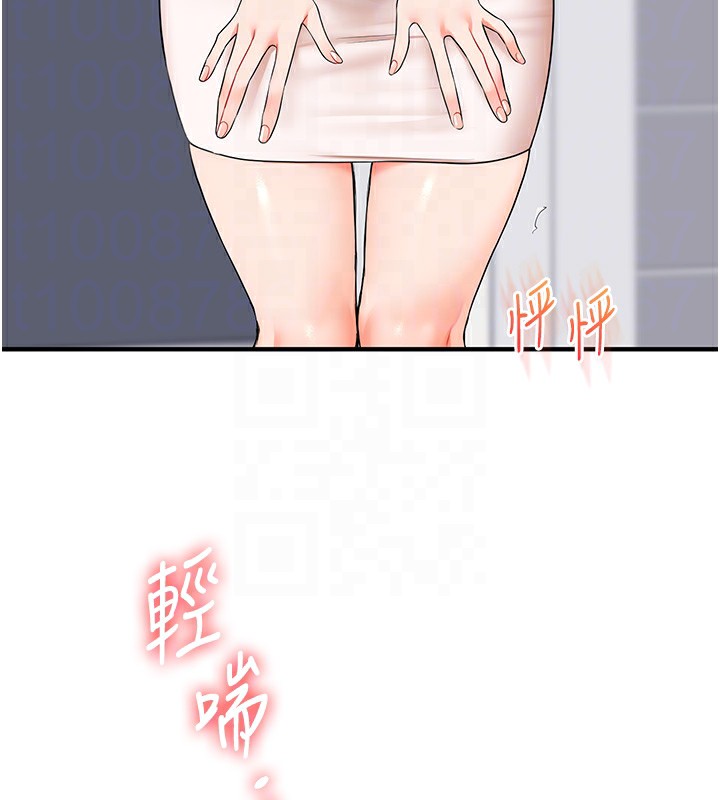 玩转学姊第68話-萌妹首玩激戰三人行