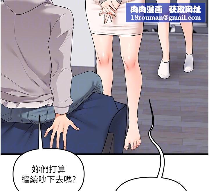 玩转学姊第68話-萌妹首玩激戰三人行