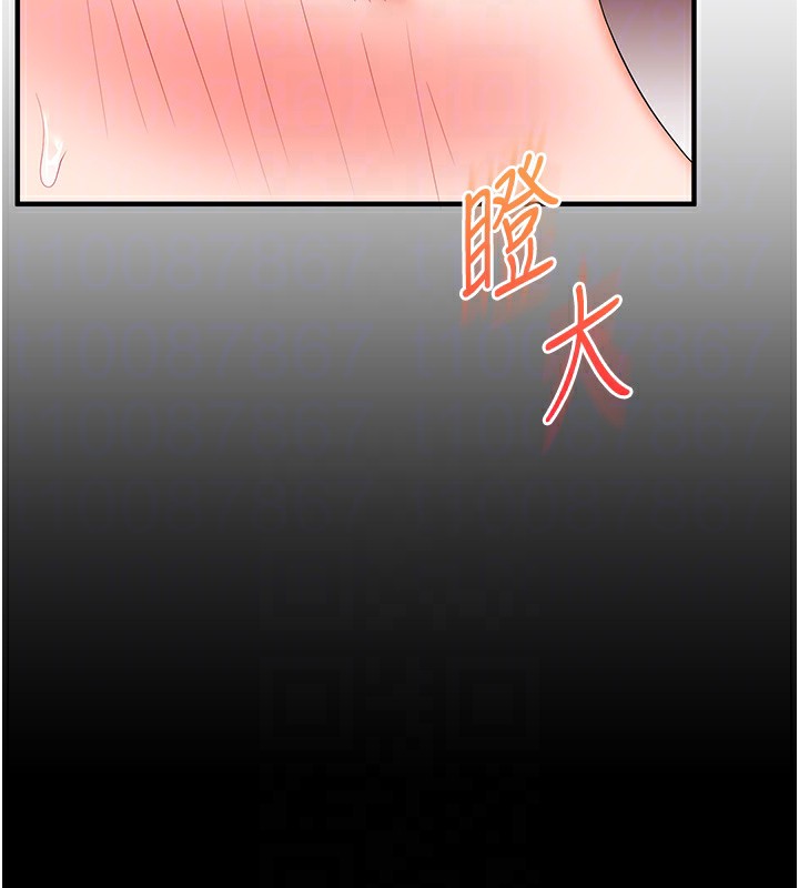 玩转学姊第68話-萌妹首玩激戰三人行