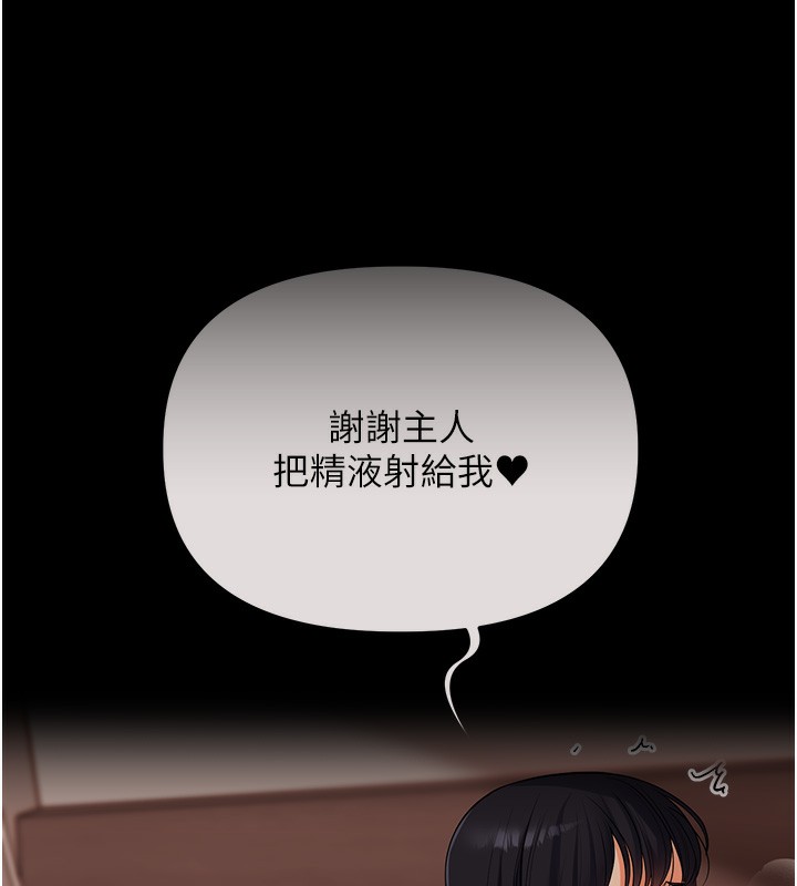 玩转学姊第68話-萌妹首玩激戰三人行