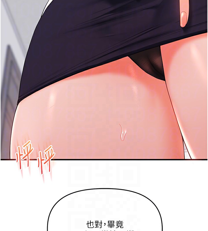 玩转学姊第68話-萌妹首玩激戰三人行