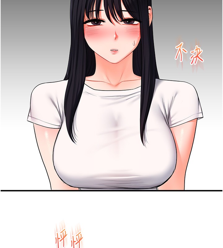 玩转学姊第68話-萌妹首玩激戰三人行