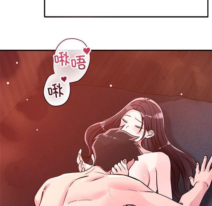 恋人未满第54話