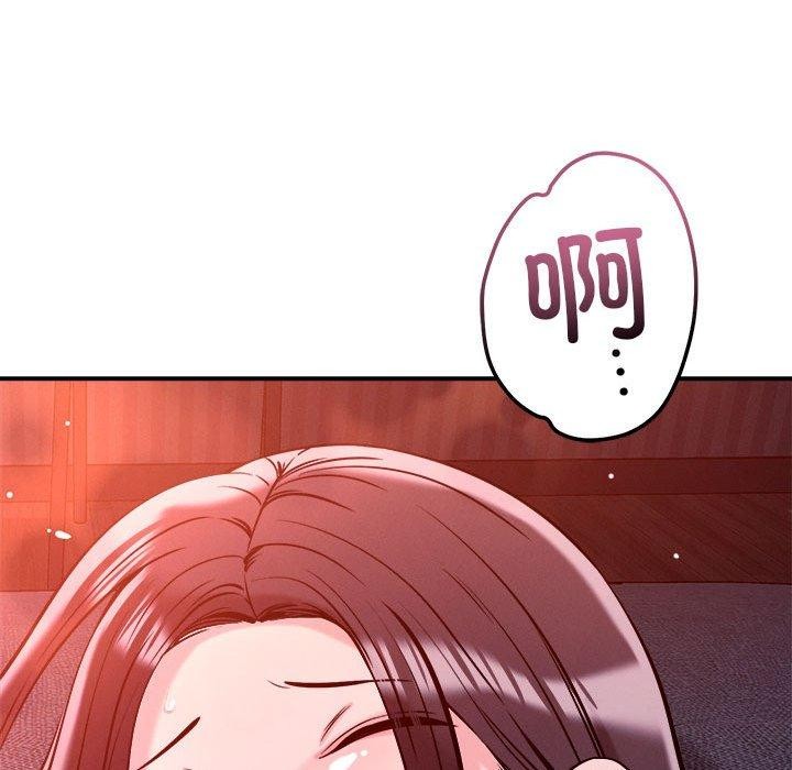 恋人未满第54話