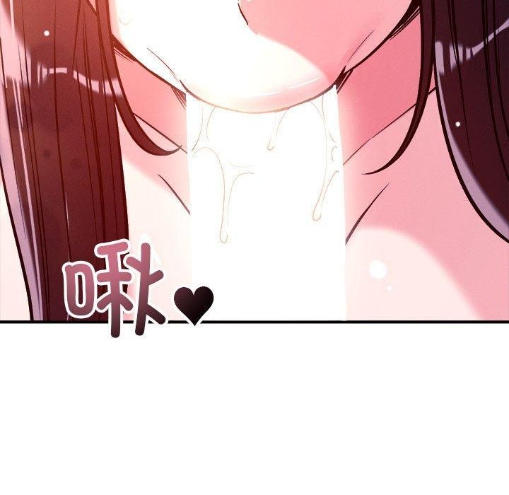 恋人未满第54話