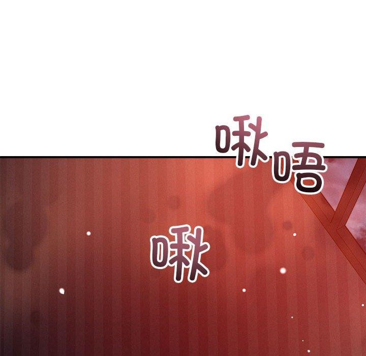 恋人未满第54話