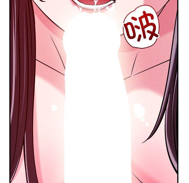 恋人未满第54話